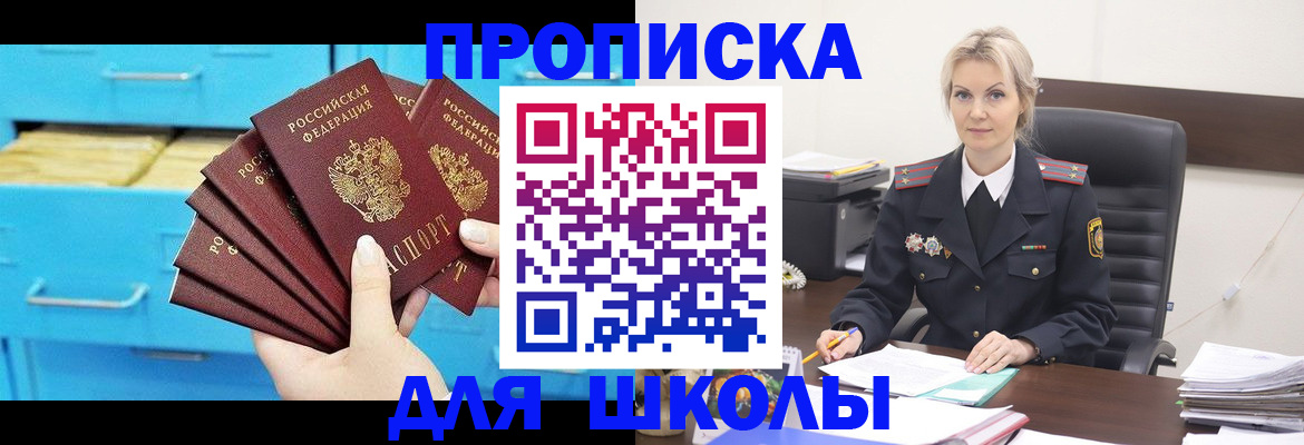 регистрация в Меленках